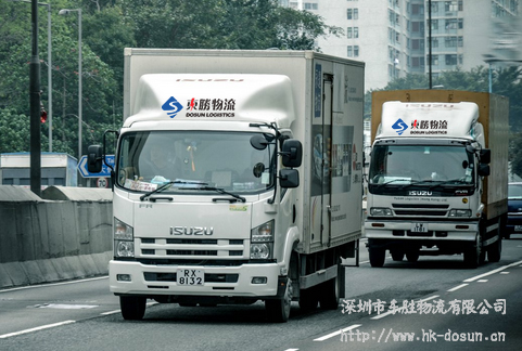 深圳到香港物流當日達，選什么樣的運輸類型?--東勝物流深圳到香港物流,香港深圳貨運運輸,深圳香港進出口,深港物流專線,中港物流,東勝物流集團