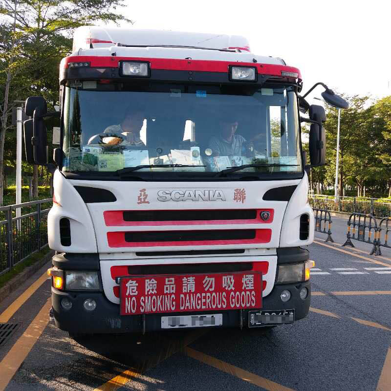 珠海到香港危險(xiǎn)品車運(yùn)輸案例，東勝物流